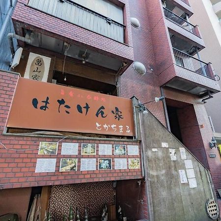 Stay 三軒茶屋 東京都 エクステリア 写真